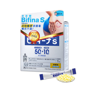 森下仁丹 Bifina S (美菲娜) 晶球益生菌 30包