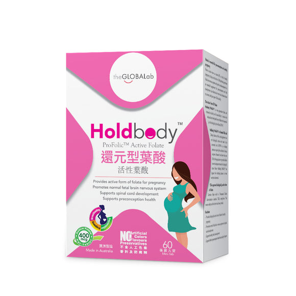 Holdbody ProFolic 還元型葉酸 (60粒)