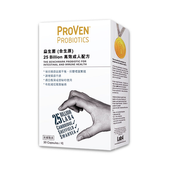 ProVen 益生菌(合生原) 25 Billion 高效成人配方 30粒