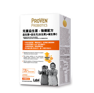 ProVen 兒童益生菌 – 強健配方 (30粒咀嚼片)