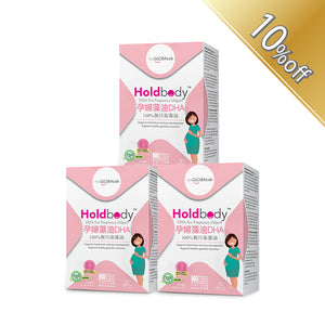 Holdbody 孕婦藻油 DHA (30粒）(套裝)
