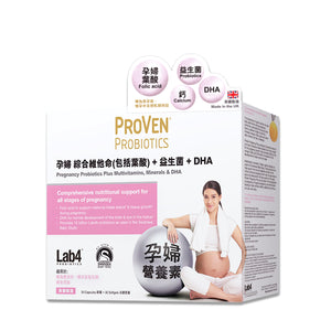 ProVen 孕婦綜合營養素